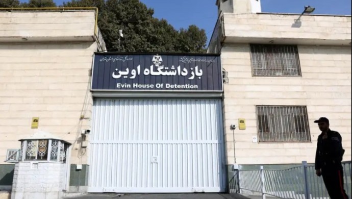 690x390cc-mrk-evin-cezaevi