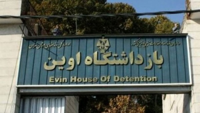 690x390cc-evin-cezaevi